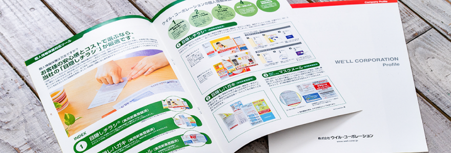 話題の冊子「ZINE（ジン）」を印刷したい！おすすめ製本を紹介 | 冊子