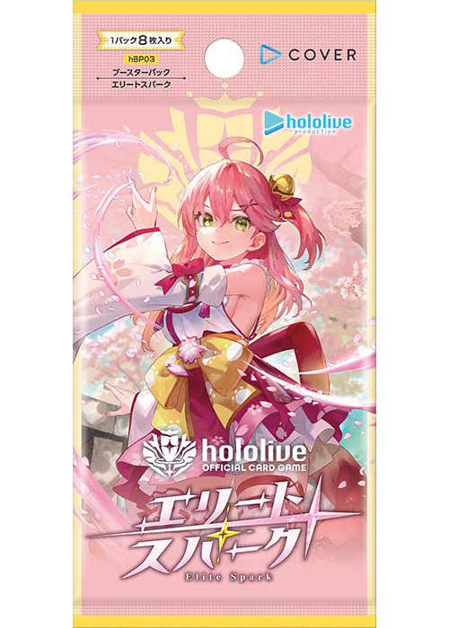 響咲リオナ（hBP06-002）［OUR］｜ホロライブOCG｜PRICE BASE通販