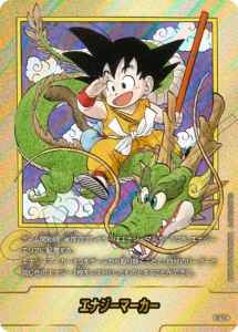 孫悟空: GT パラレル(SCR☆)買取価格/値段推移・相場情報！高く売る