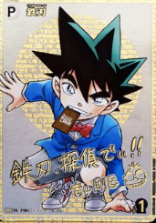 カード-8.png.webp