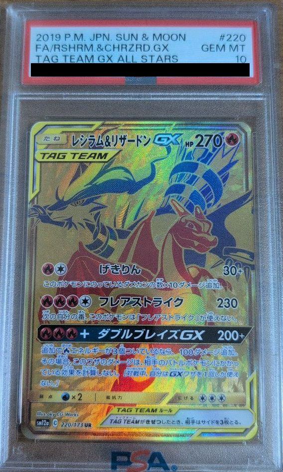Cレギュに関する商品｜ポケモンカード｜ PRICE BASE通販