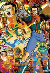 ゴジータ（HG4-18 ）［UR］｜ドラゴンボールヒーローズ｜PRICE BASE通販