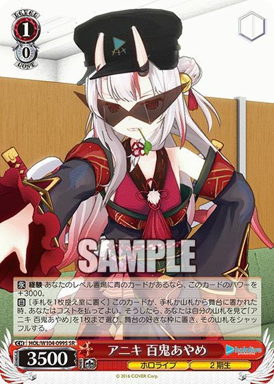ヴァイス SP 未来へと踏み出す一歩 ロボ子さん PSA 10 W104 093 未来へ