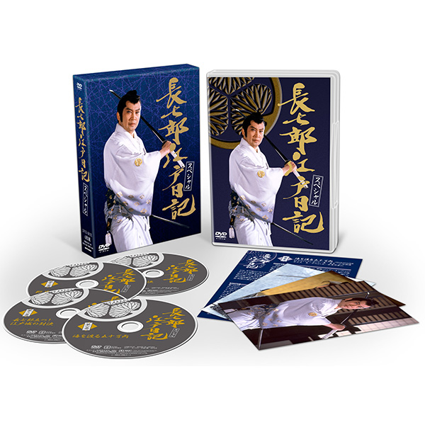 日本クラウン 【DVD】長七郎江戸日記・スペシャル CRBI-5147/50 1