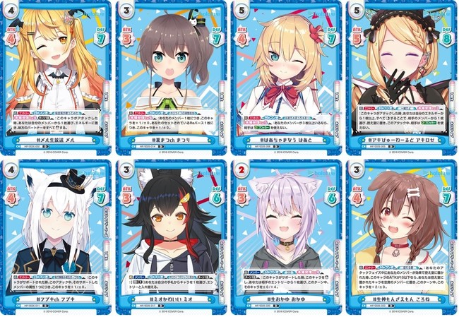 Reバース for youよりスペシャルデッキセット「ホロライブ