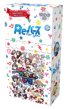 新TCG『Reバース for you』より、「Reバース」「BanG Dream! ガルパ