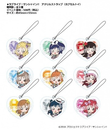 ブシモ「ラブライブ！スクールアイドルフェスティバル」スクフェス全国