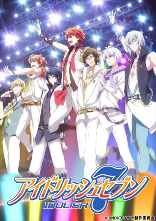 アイドリッシュセブン』 アニメ放送記念フェア・キャンペーン開催