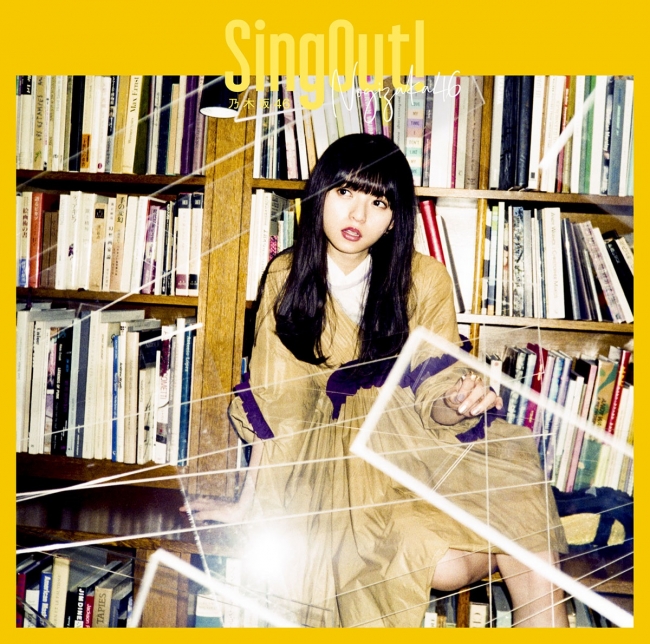 乃木坂46、“歌が繋いだ”多種多様な23rdシングル「Sing Out