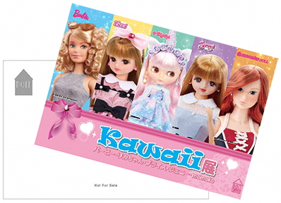 バービー(Barbie™)・リカちゃん・ブライス・ジェニー・momoko