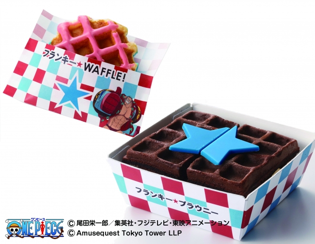 見た目のインパクト大！新食感のスイーツ『ワッフル』が「東京