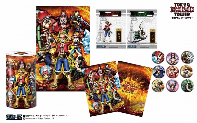 東京ワンピースタワー」限定アイテム！クールなバトルスタイルの