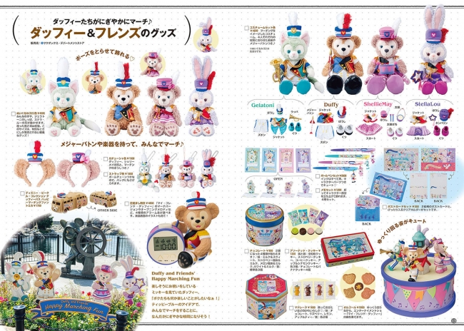 東京ディズニーリゾート グッズコレクション 2018‐2019┃35