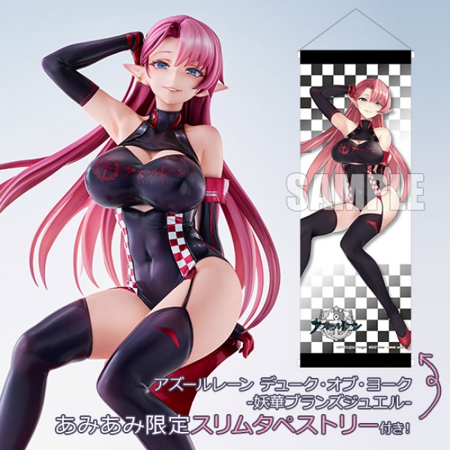 アズールレーン『デューク・オブ・ヨーク -妖華ブランズジュエル- 完成