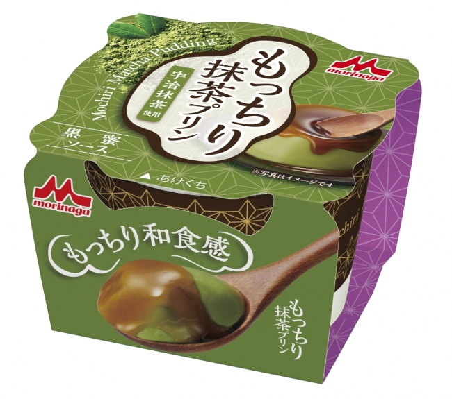 もっちりプリン」 「もっちり抹茶プリン」3月31日（火）より全国にて新