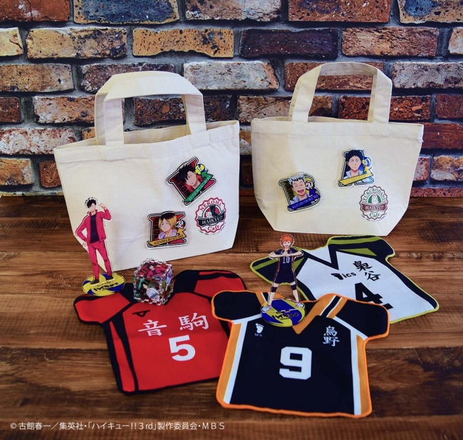 ハイキュー!!』×JUMP SHOP「平成29年度男子排球部合同練習会」を6月17