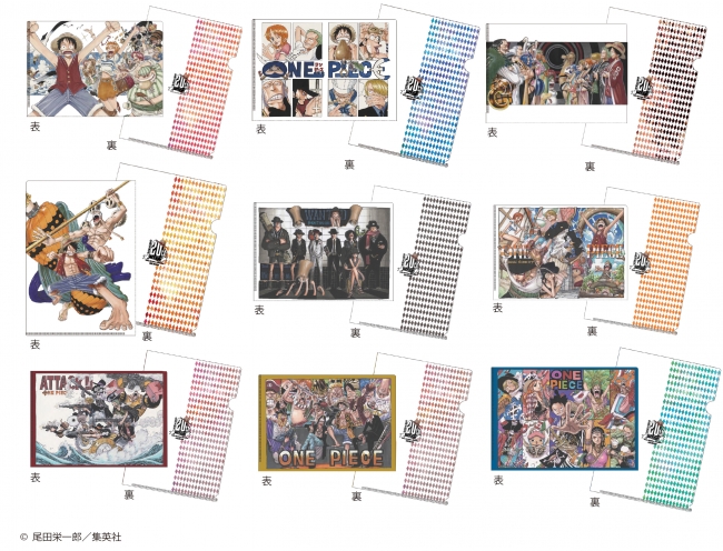 ONE PIECE』 連載20周年記念 大・宴・会！！！フェア開催決定！「特製