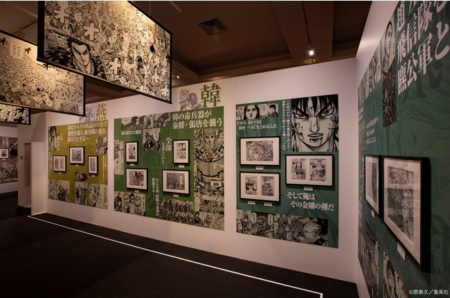 キングダム展 −信−」福岡会場のチケット一般販売開始！福岡会場が