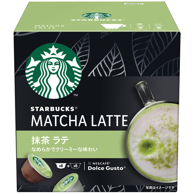 スターバックスで人気の抹茶ラテをご家庭で手軽に楽しめる