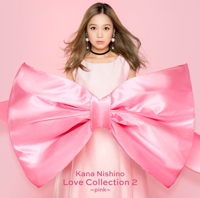 うたパス＞西野カナ10周年企画！アルバム「Love Collection 2 ~pink