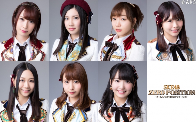 波乱の幕開け！第9回AKB48選抜総選挙！速報6位のSKE48須田亜香里らが6