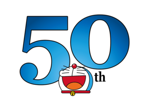 ドラえもん」まんが連載開始50周年記念『浮世絵木版画・未来の国から