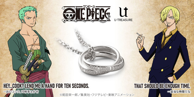 ONE PIECE】新作ダブルリングネックレス。エース＆ルフィ、ゾロ