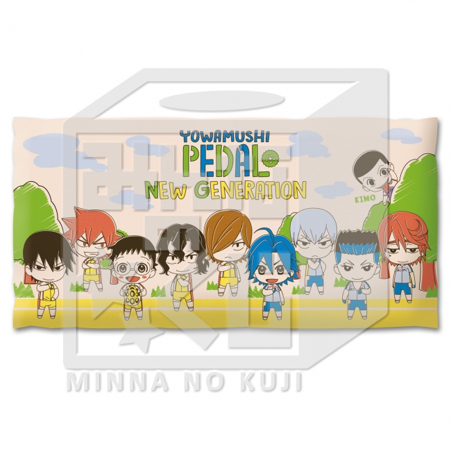 みんなのくじ 弱虫ペダル NEW GENERATION～新世代総北、始動
