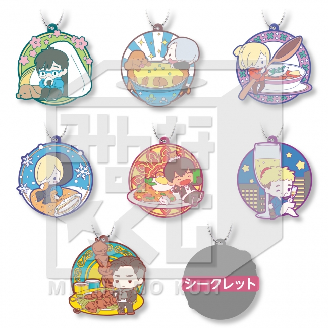 みんなのくじ ユーリ!!! on ICE～フクースナー!!!～』9月16日より