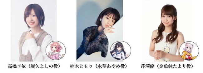 世界初！ 「文通」もできるアイドルキャラクタープロジェクト