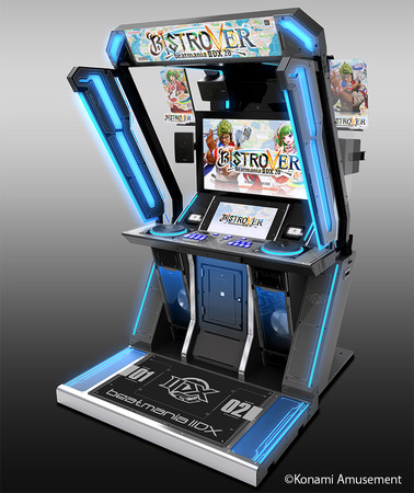 シリーズ最新作は「グルメ」・「旅」がテーマ！『beatmania IIDX 28
