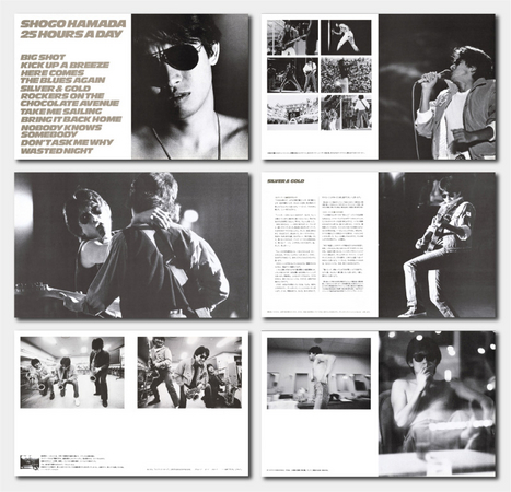 1984年に発行されたアーティスト浜田省吾“初”の写真集が デジタルリ