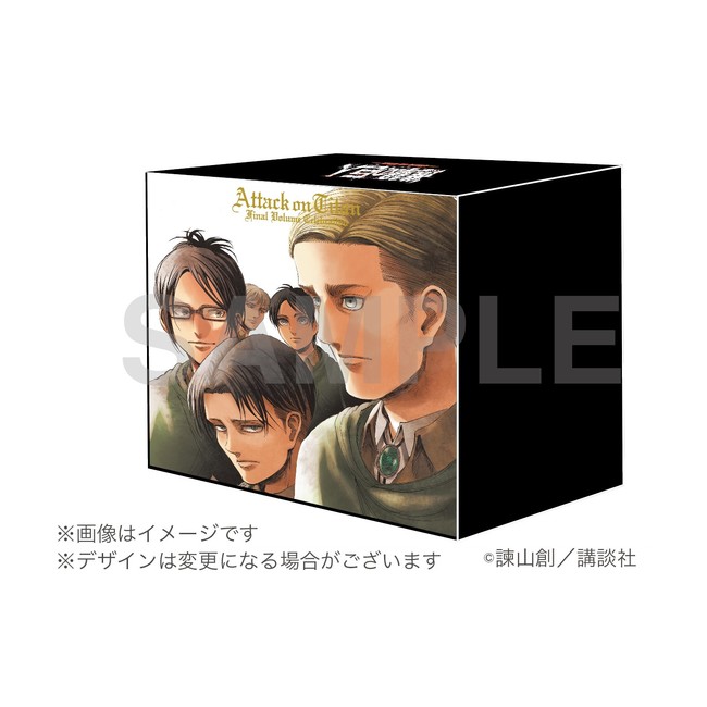 楽天、『進撃の巨人』の連載完結を記念した「楽天ブックス」限定グッズ