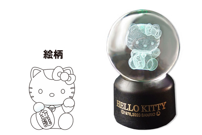 新年のはじまりを彩る縁起物「ハローキティ光る3Dクリスタルボール