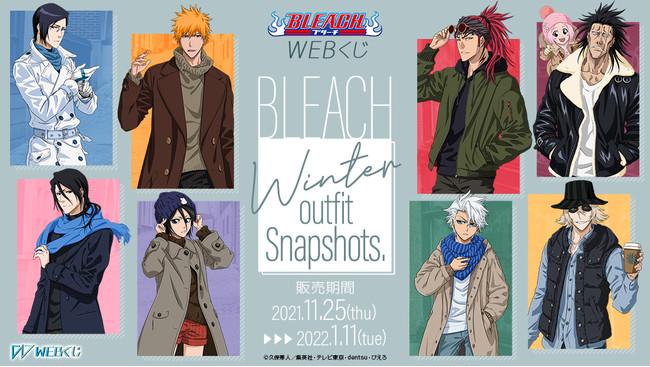 TVアニメ『BLEACH』新規描き下ろしイラストを使用した限定グッズが