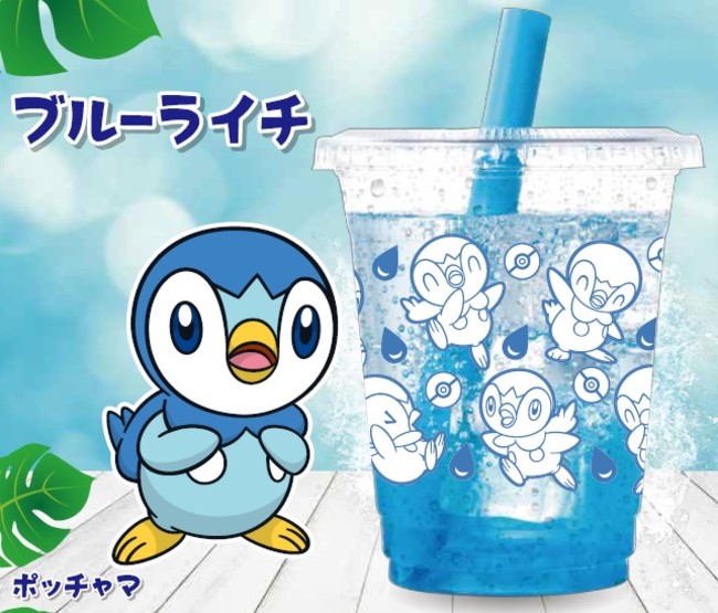 コート・ダジュールオリジナル「ポケモンドリンク」販売開始！ドリンク