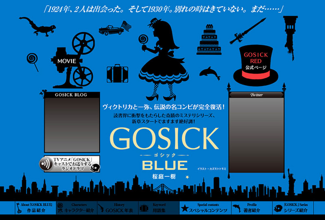 悠木碧＆江口拓也の豪華声優コンビが再び！大人気シリーズ最新作