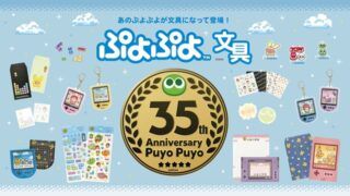 金 M MリーグウエハースコレクトボックスVol.2 6箱(120個) オンライン