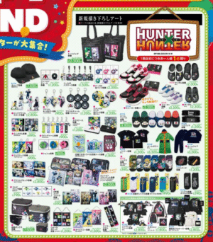アベイル HUNTER×HUNTER（ハンターハンター）コラボ！全商品・最新の