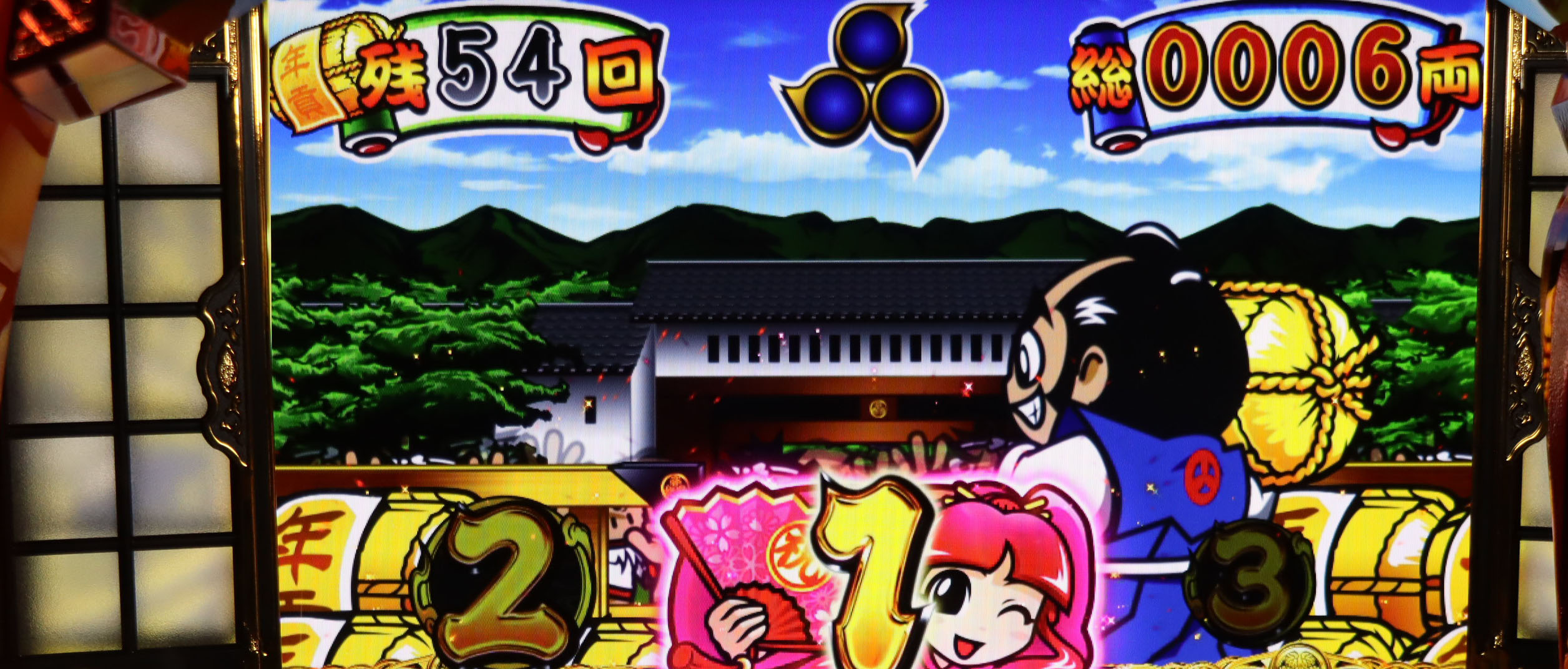 吉宗(スマスロ)(スマスロ)│通常時 モード ステージ CZ 状態 ゲーム性