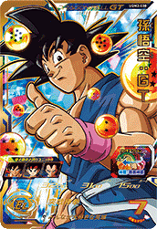 考察】SSS UGM3-030 孫悟空：GT スーパードラゴンボールヒーローズ