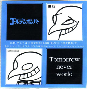 ピュアサウンド / sp_アーティスト_取扱商品