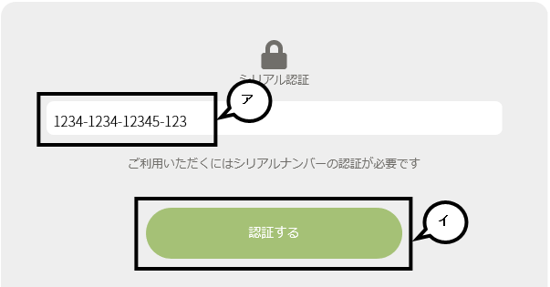 Q．令和5年分申告用の「みんなの確定申告」を入手する方法