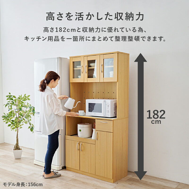 キッチンラック [幅89] Claire | 食器棚・キッチン収納 | おしゃれな