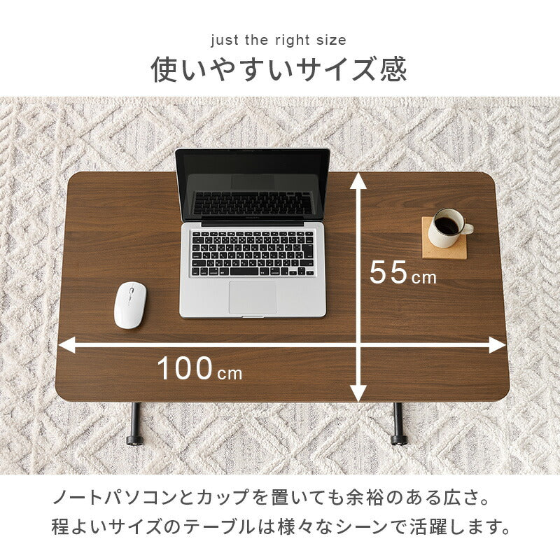 ガス圧式昇降テーブル [幅101] 無段階高さ調整 完成品 | おしゃれな