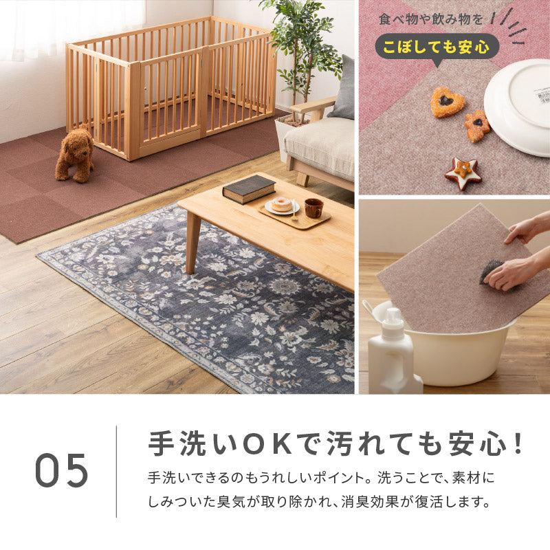 10枚セット】自分でカットできる 洗える 吸着 防音 タイルマット