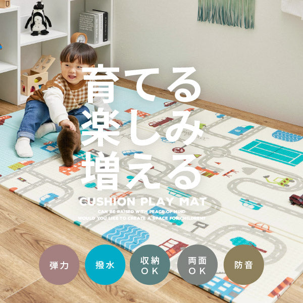 プレイマット 折りたたみ コンパクト収納 キッズラグ 子供部屋