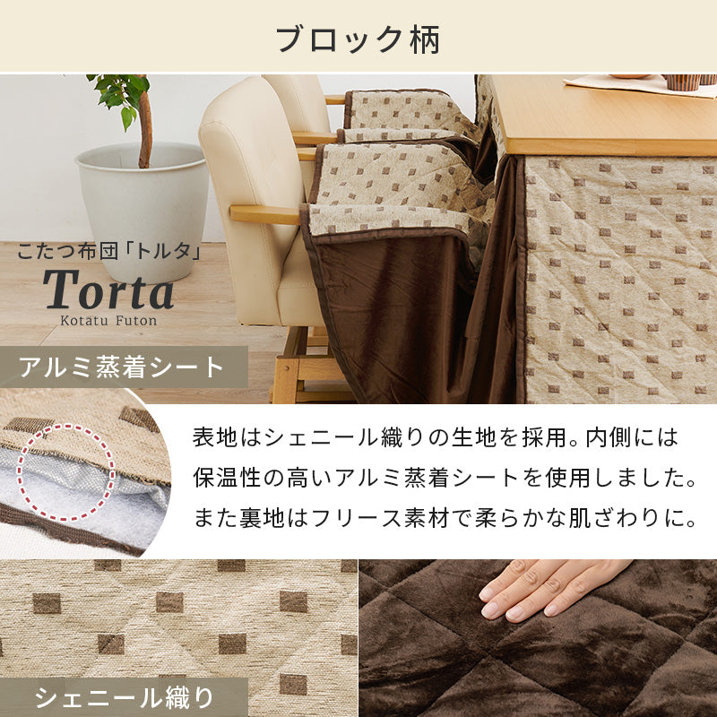 2人用ダイニングこたつ 高さ6段階調節可能 正方形 ハロゲンヒーター