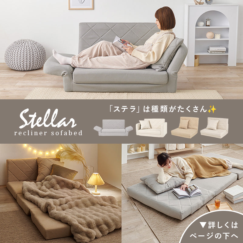 コンパクト】折りたたみソファマットレスはお泊りやごろ寝に便利