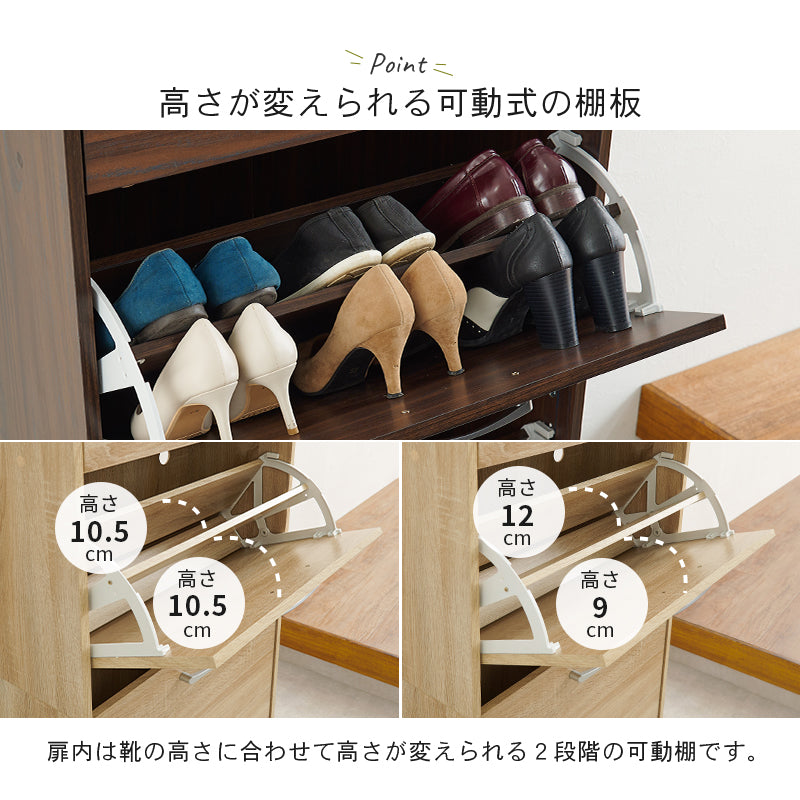 フラップ扉シューズラック 引き出し付き [2段/3段][幅62] | おしゃれな